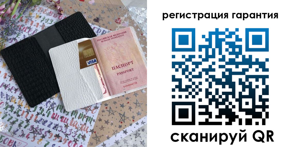 прописка в Калуге