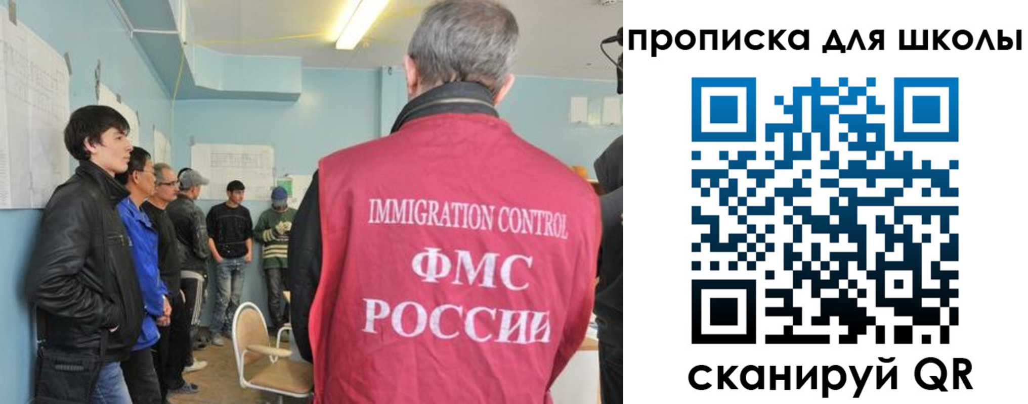 прописка в Калуге