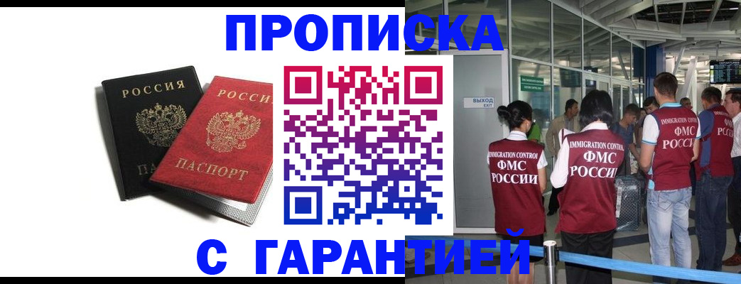 где прописаться в Калуге