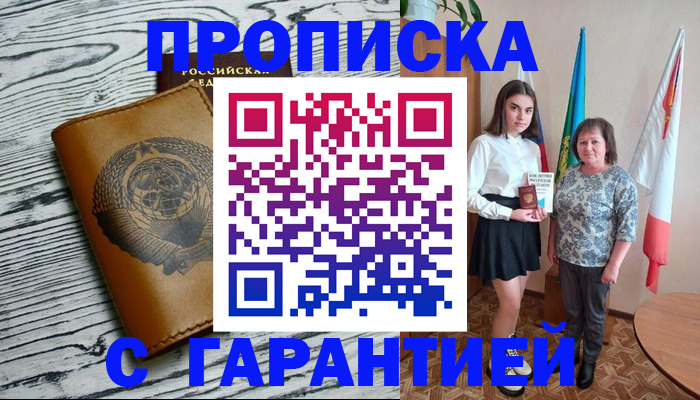 где прописаться в Калуге