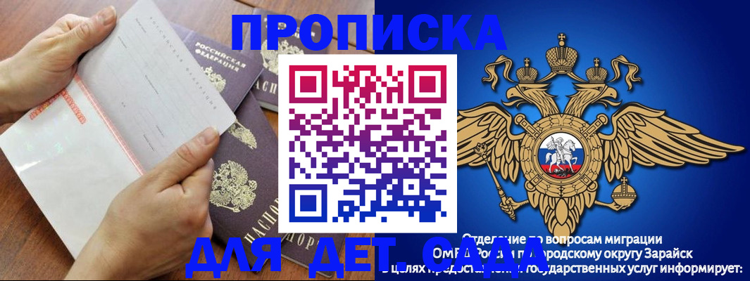 временная регистрация в Калуге